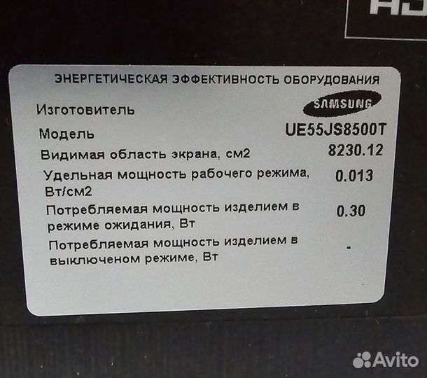 Телевизор Samsung UE55JS8500T