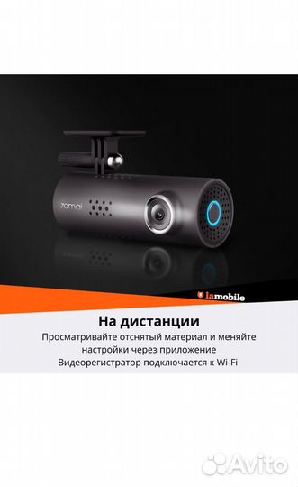Видеорегистратор 70mai smart dash cam 1s