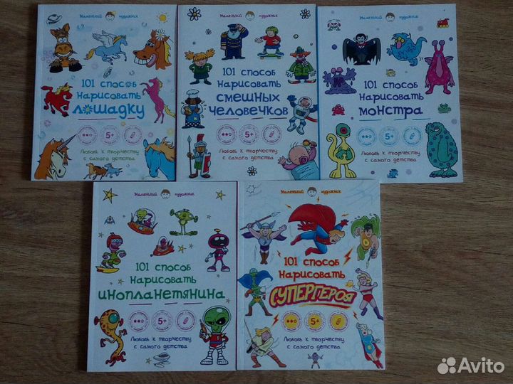 Книги новые Манга Мания и 101 способ нарисовать