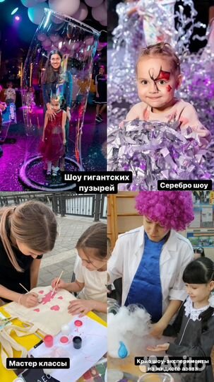 Аниматоры Ведущий Мишка Ростовые куклы шоу пузырей