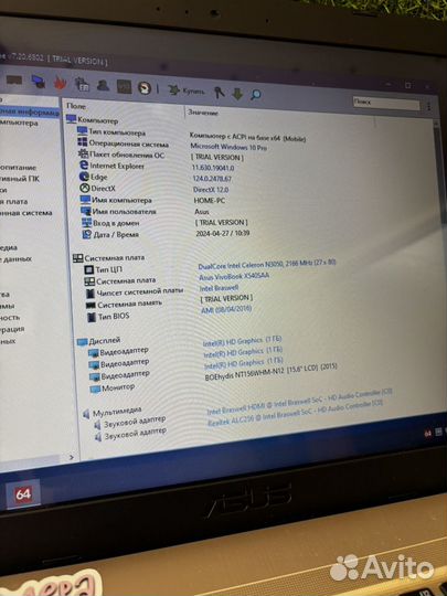 Ноутбук Asus X540S(N3050/4gb/HD/HDD320)
