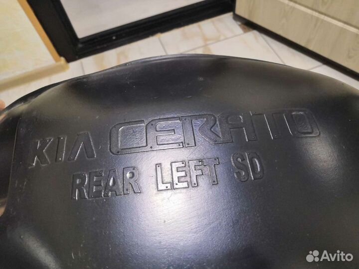 Подкрылок локер для киа церато комплект