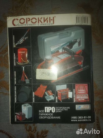 Руководство по ремонту Ваз Приора