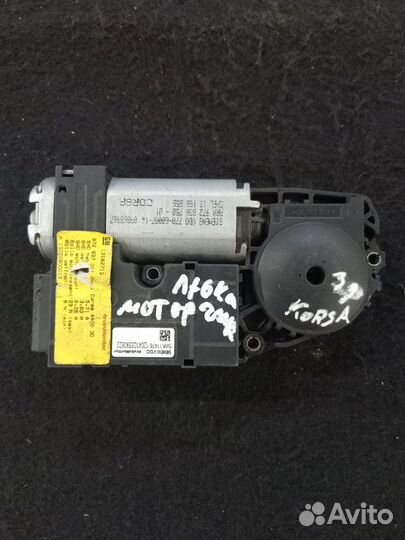 Моторчик люка Opel Corsa D 2008
