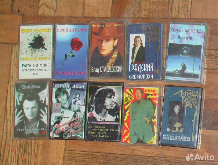 Аудиокассеты. CD. Компактдиски