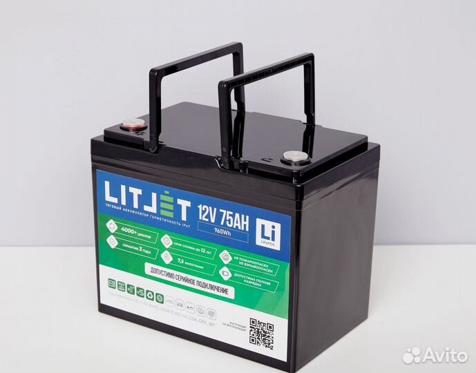 Аккумулятор тяговый для моторной лодки 12V