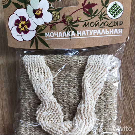 Мочалка натуральная