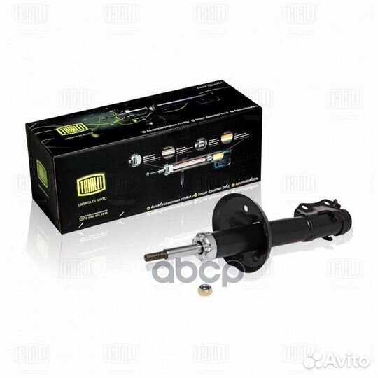 Амортизатор VW Golf 83/VW Golf 91- (стойка)