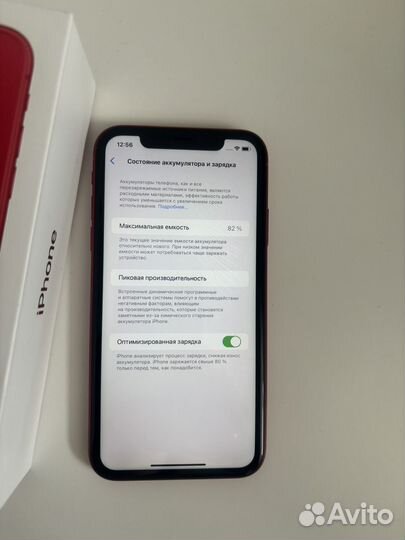 iPhone 11, 64 ГБ