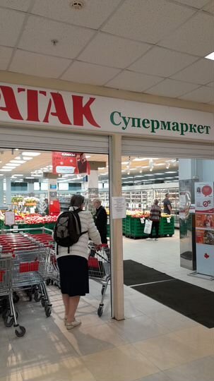 Торговая площадь, 292 м²