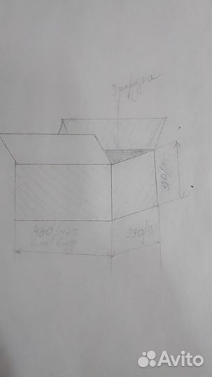 Коробки картонные бу