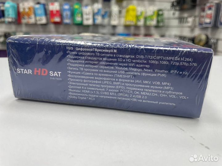 Цифровая тв приставка star HD SAT T8000 DVB-T2