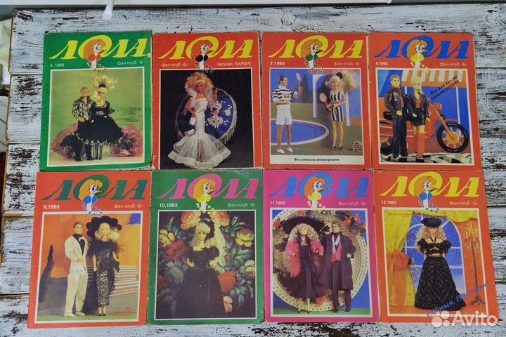Журнал Лола 1993