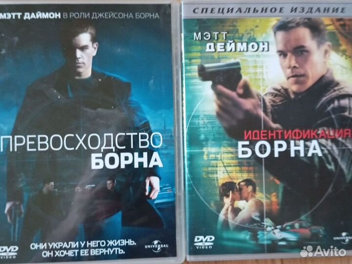 DVD диски с Метт Даймоном в роли Джейсона борона