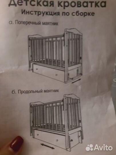 Детская кроватка с ун.маятником+матрас