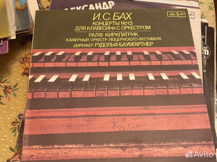 Виниловые пластинки