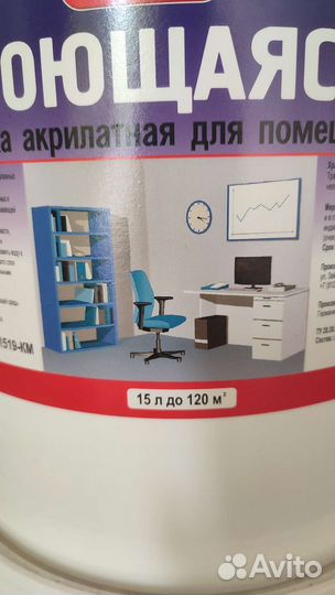 Краска для стен моющаяся