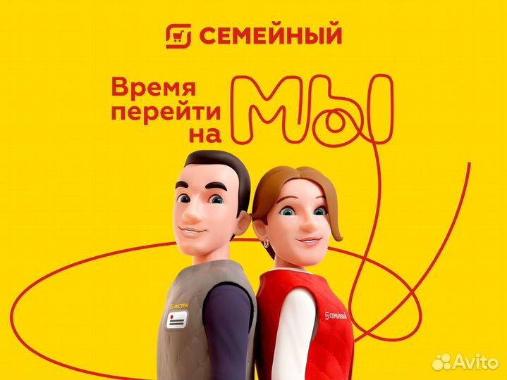 Повар в Гипермаркет (без опыта)