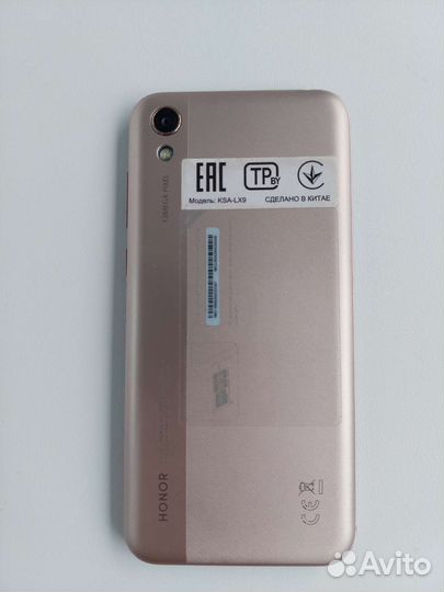 HONOR 9 Lite, 3/32 ГБ