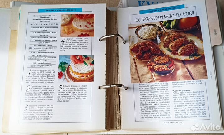 Кулинарная энциклопедия 