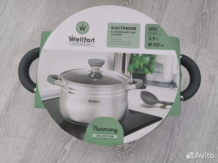 Кастрюля новая на 3,9л
