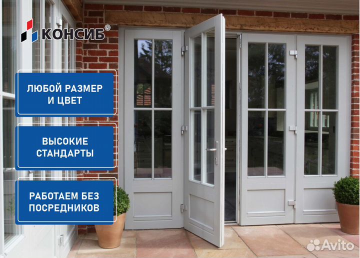 Пластиковые двери, монтаж входных групп