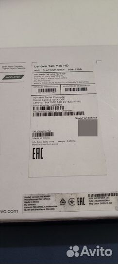 Lenovo tab m10 hd