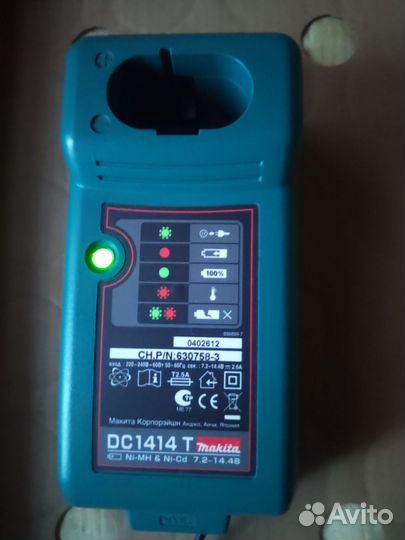 Зарядное устройство