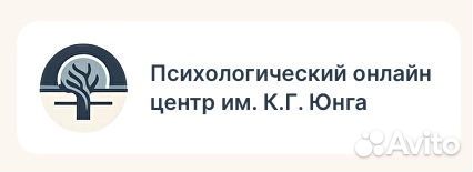 Франшиза психологического центра «псицентр.Онлайн»