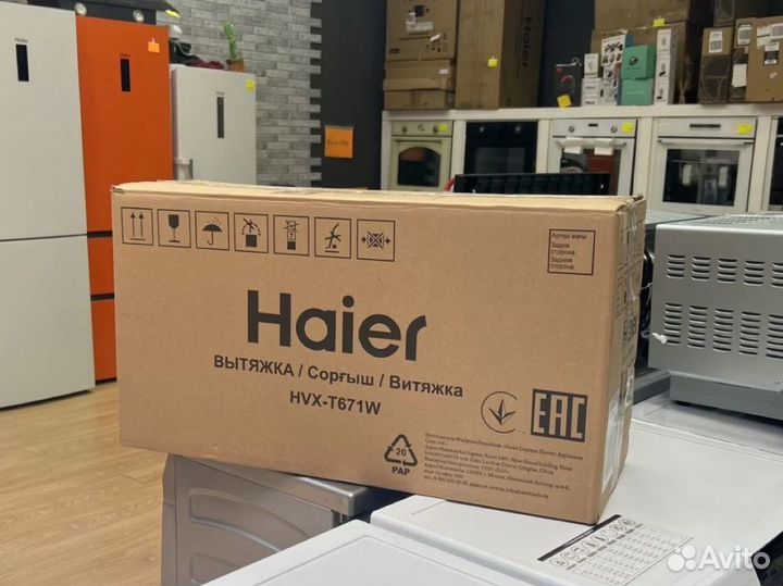 Вытяжка встраиваемая в шкаф 60 см Haier HVX-T671W