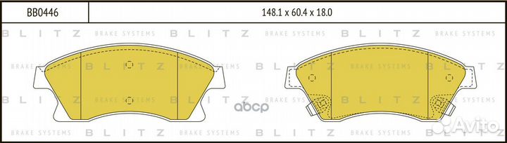 Колодки тормозные дисковые BB0446 Blitz
