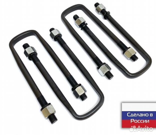 Стремянки рессоры УАЗ 452 L-280mm