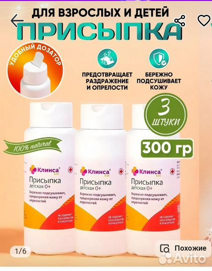 Матрас на пеленальный столик, пуховку и присыпку