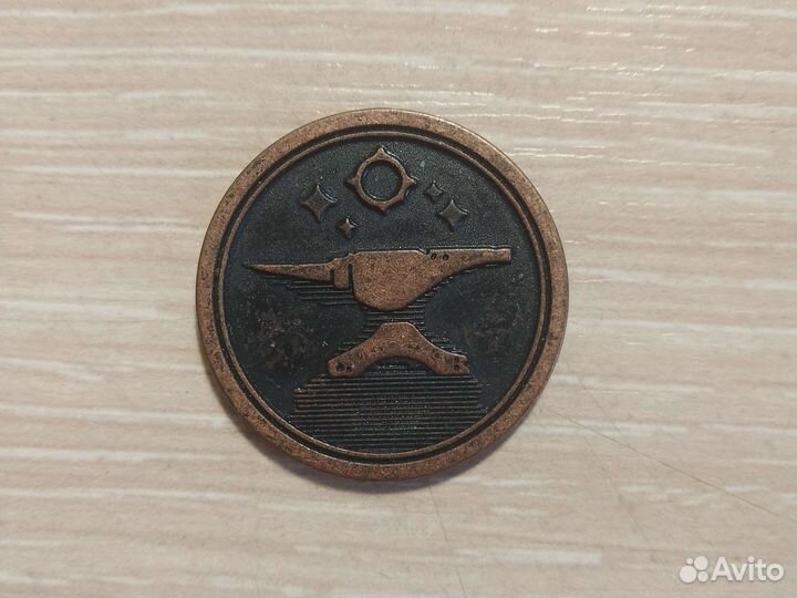 Монеты из пятерочки