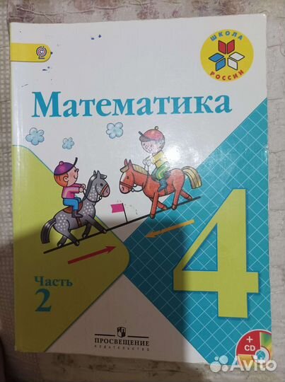 Учебники фгос