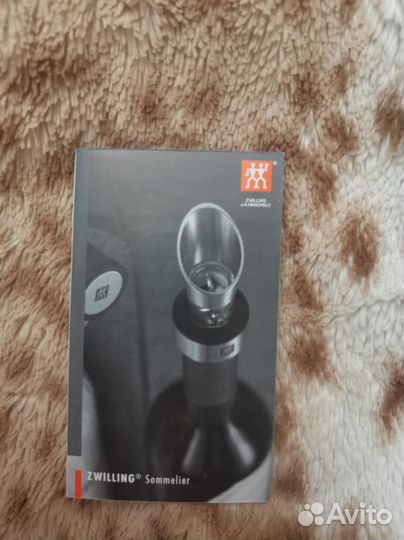 Аэратор для вина подарочный вариант фрг