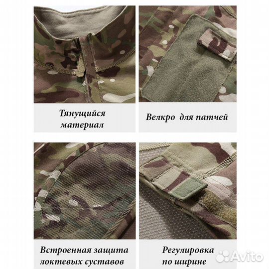 Боевая рубаха Combat shirt