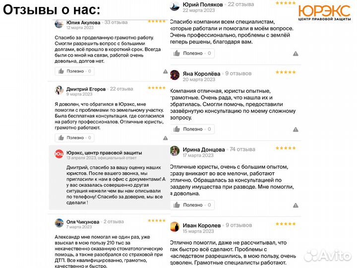 Кредитный юрист, списание штрафов, неустоек, пени