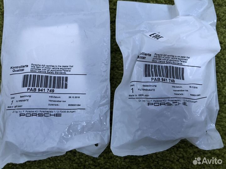 PAB941749 Фильтр для фары Macan 95B-2 2019- новый