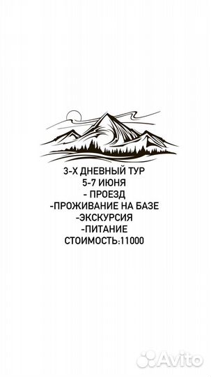 Путешествие На Марс