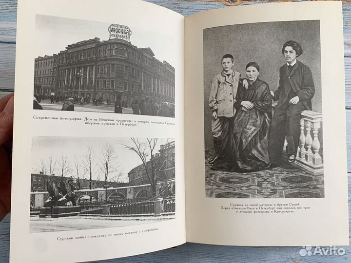 Дар бесценный Кончаловская