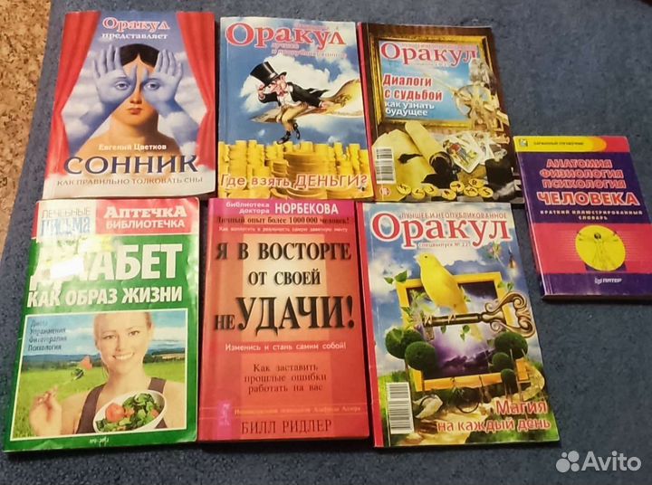 Книги