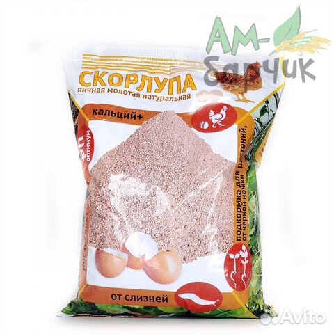 Скорлупа яичная молотая