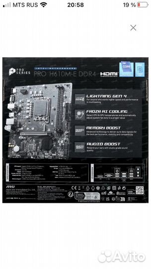 Материнская плата msi h610 на 1700 сокете