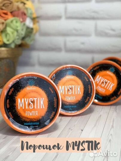 Порошок мистик Гринвей