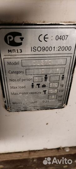 Лодка 360 с мотором 9.8