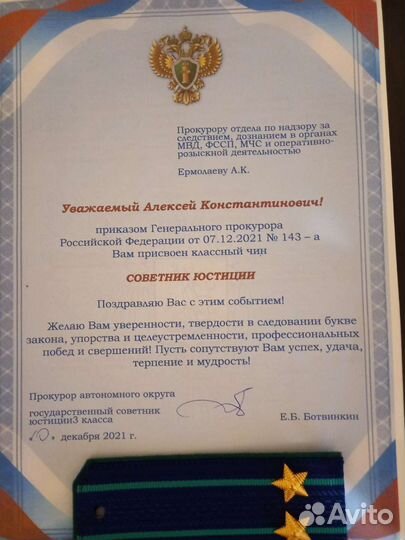 Услуги адвоката по уголовным делам