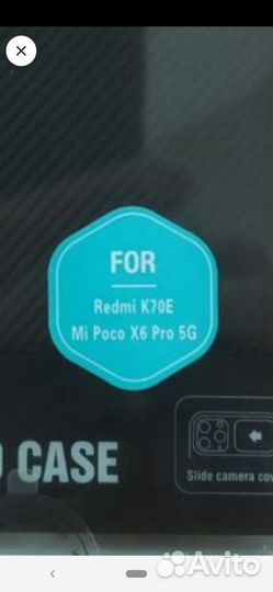 Чехол на poco x6 pro