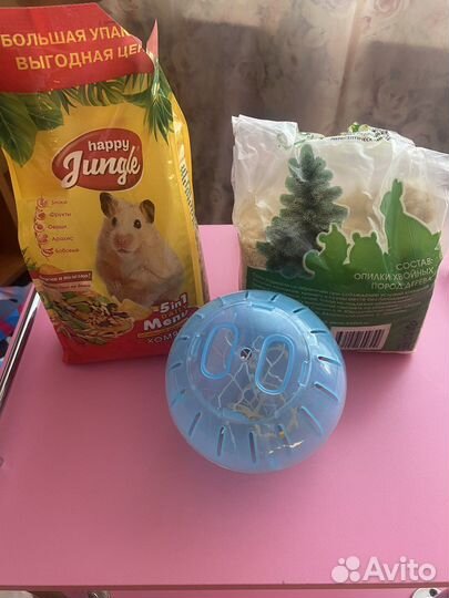 Клетка/корм/прогулочный шар/ наполнитель