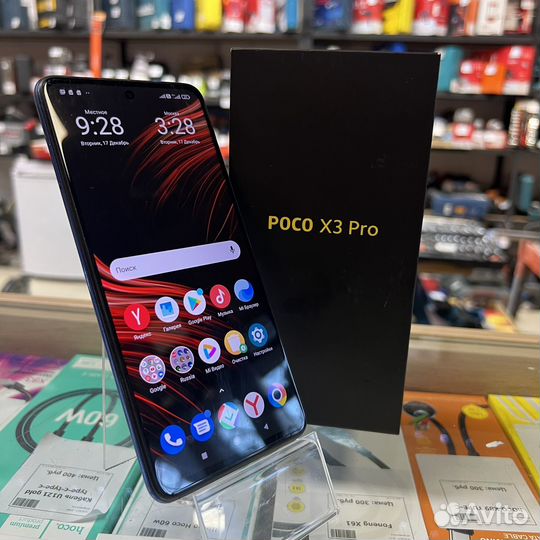 Xiaomi Poco X3 Pro, 6/128 ГБ